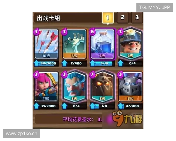 乌戈迷糊放弃经典上单打法